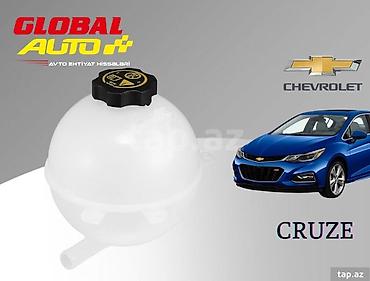 cruze radiator: Chevrolet Cruze antifriz çəni ✅ Chevrolet Cruze 2015–2024 Soyutma — 1