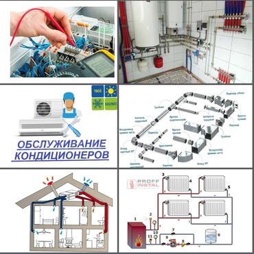 строители беловодск: Услуга осоо договор на услугу ит далие