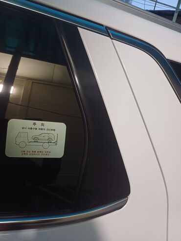 Автозапчасти: Дверная карта Hyundai 2021 г., Б/у, Оригинал