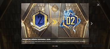 Другие видеоигры: Игровой аккаунт PUBG Mobile Основное: - Ник: 009King009 - UID: - — 20