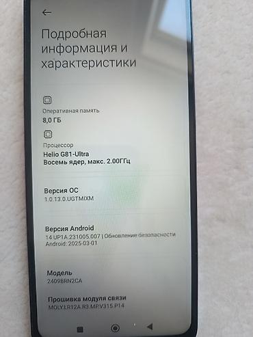 rtx 3050 super: Redmi, Redmi 14C, Б/у, 256 ГБ, цвет - Фиолетовый — 1