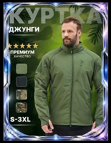 Тактическая демисезонная куртка JUNGLE - Сезон: весна/осень -