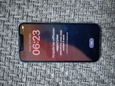 редим 10 а: IPhone 13 mini, Көк