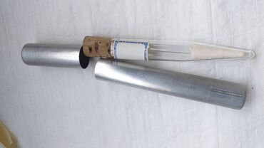 Ostali medicinski proizvodi: Očni instrumenti III Kao sa slika . Već od 1 euro Ne odgovaram na SMS — 13