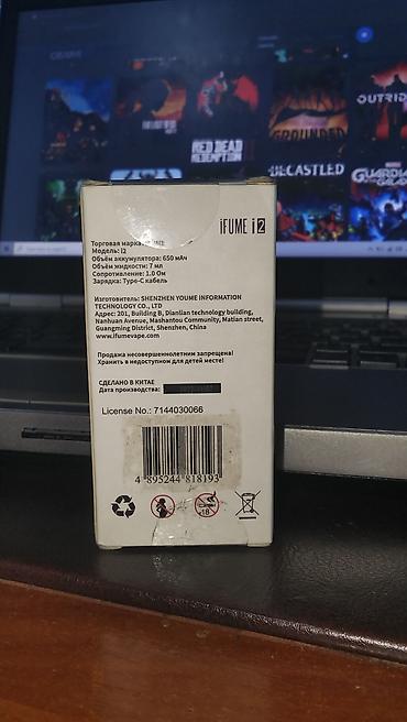 coil: IFUME i2 (Olive Green) elektron siqaret qurğusu Xüsusiyyətlər: - — 2