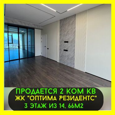 Фото- и видеосъёмка: 2 комнаты, 66 м², Элитка, 3 этаж, Евроремонт