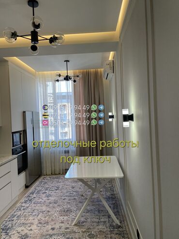 Другие виды отделочных работ: Больше 6 лет опыта — 15