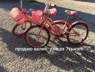 запчасти опель омега б: Балдар үчүн велосипед, 2 дөңгөлөктүү, 6 - 9 жаш, Кыз үчүн, Колдонулган