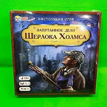 шерлок: Игры Шерлок Холмс, Кто где как почему? и Мозгоквест в ассортименте✨ — 2
