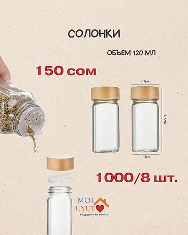 Корзины для вещей: Корзина для вещей, цвет - Бежевый, Новый — 7