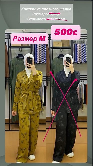 Повседневные платья: Добрый день! 🌷 В связи с закрытием магазина мы объявляем ликвидацию — 33