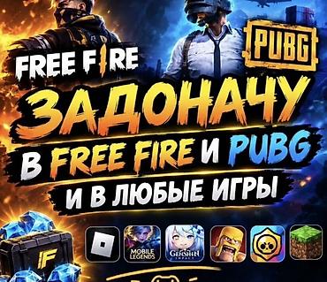helldivers 2: Услуга: донат в мобильные игры

внутри игры — 1