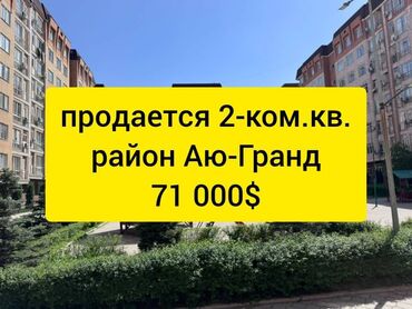 Продажа квартир: 2 комнаты, 49 м², Элитка, 3 этаж, Евроремонт