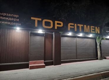 Изготовление рекламных конструкций: | Арки, Баннеры, Билборды, рекламные щиты, | Демонтаж, Ламинация, Монтаж — 22