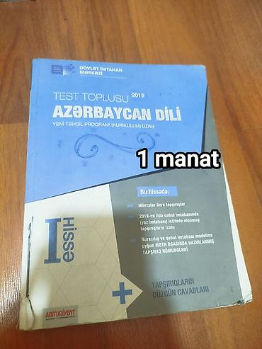 Книги и журналы: Tədris və imtahan hazırlığı üçün kitablar: 1) Azərbaycan dilində və — 3