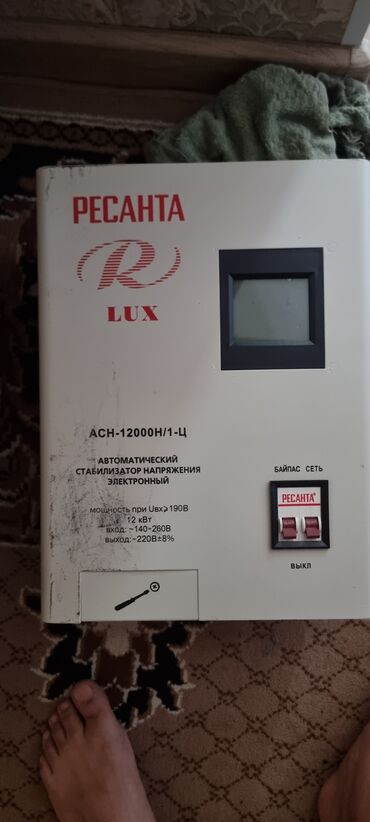 блок питания для роутера tp link: Стаблизатор напряжение ресанта 12 квт АСН-12000Н/1-Ц НОВЫЙ!