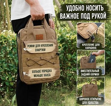 походный набор: Набор кухонный походный 10 предметов купить в Бишкеке Ищете удобный и — 6