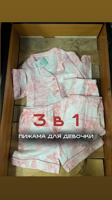 одежда для беременных женщин: Муслиновая пижама для девочки✨ 120/130/140/150/160 | 5 до 15 лет