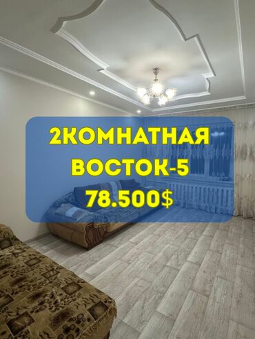 105 серия 3 комнатная: 2 комнаты, 50 м², 105 серия, 6 этаж, Евроремонт