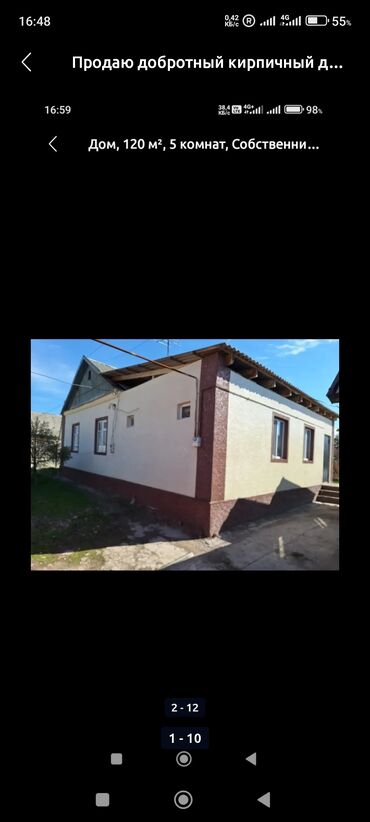 аренда домов в кок жаре: Дом, 120 м², 5 комнат, Собственник, Косметический ремонт