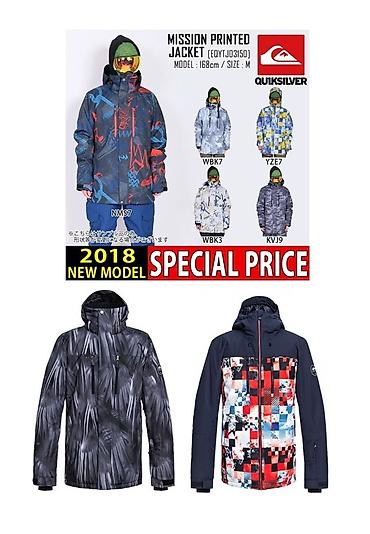 Куртки: Сноубордическая Куртка Quiksilver Сноубордическая куртка Mission — 10