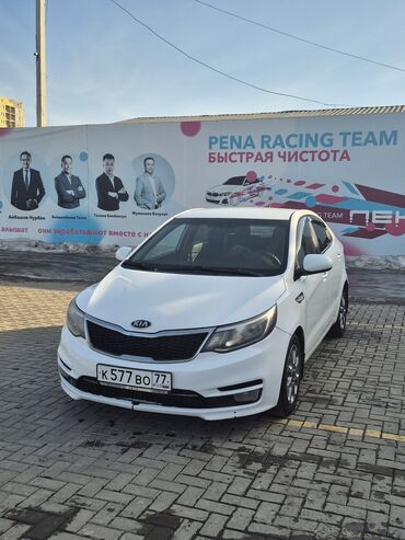 Kia: Kia Rio: 2016 г., 1.6 л, Механика, Бензин, Седан