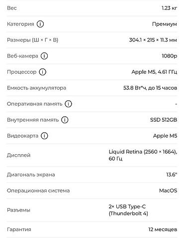 macbook 2023: Apple MacBook Air 13 (Midnight) – güclü və yüngül ultrabuk!!! Tecili — 3