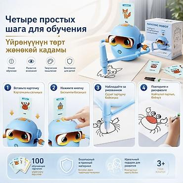 Оюнчуктар: Робот-рисовальщик «Художник» - интерактивная развивающая игрушка для — 5