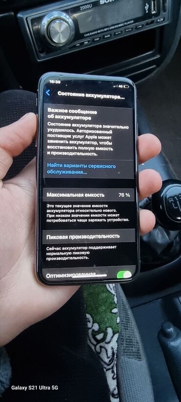 iphone 5s gold: IPhone Xs, Б/у, 64 ГБ, Золотой, 76 %