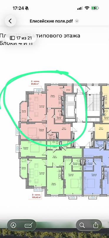 Продажа квартир: 2 комнаты, 82 м², Асанбай мкр Элитка, 2 этаж, ПСО (под самоотделку) — 1