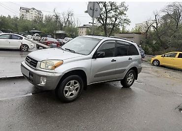 асд 2: Toyota RAV4: 2002 г., 2 л, Автомат, Бензин, Кроссовер — 3
