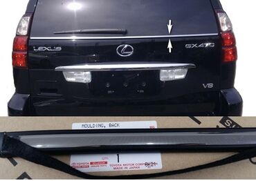 тюнинг лексус: Молдинг хром на крышку багажника Lexus gx новый в оригинале