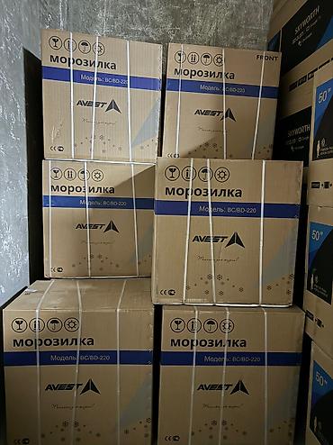 Морозильники: Морозильник, Новый, Бесплатная доставка, Платная доставка, Самовывоз — 8