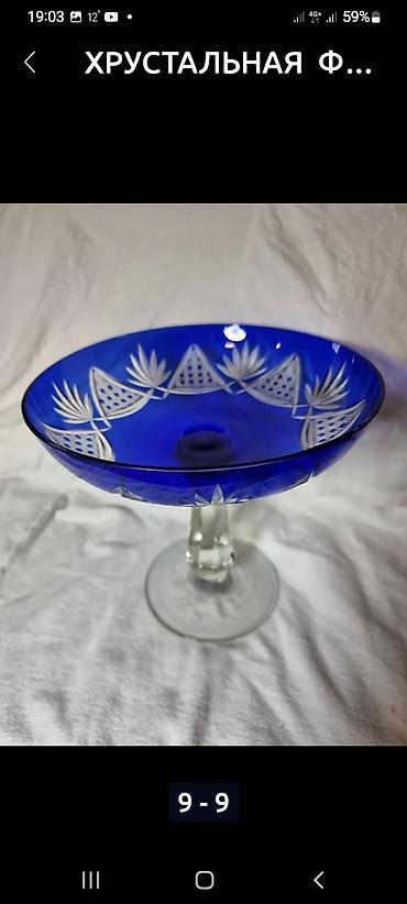 Вазы: ХРУСТАЛЬНАЯ. АНТИКВАРГАЯ ВАЗА. СССР /конфетница на ножке из цветного — 9