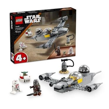 Игрушки: Lego Star Wars ⭐ 75410 Звездный истребитель N-1 Мандо и Грогу™ ✈️New