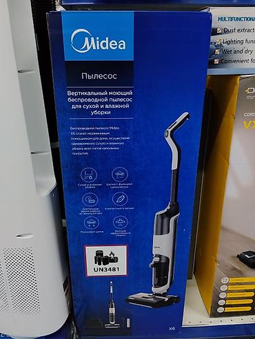 Вертикальный моющий беспроводной пылесос Midea X6 - Сухая и влажная
