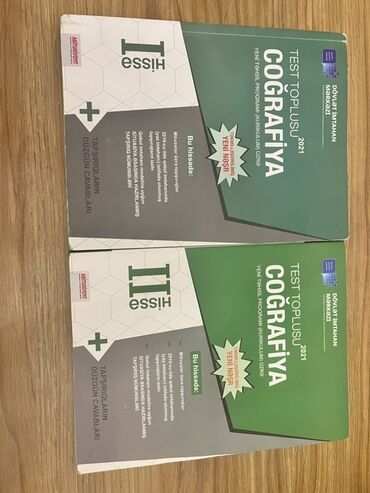ipg informatika test pdf: Məhsul: Coğrafiya Test Toplusu 2021 – Hissə I və Hissə II Nəşriyyat