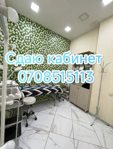 оформление дома: Сдается кабинет на выгодных условиях!для мастера перманентного