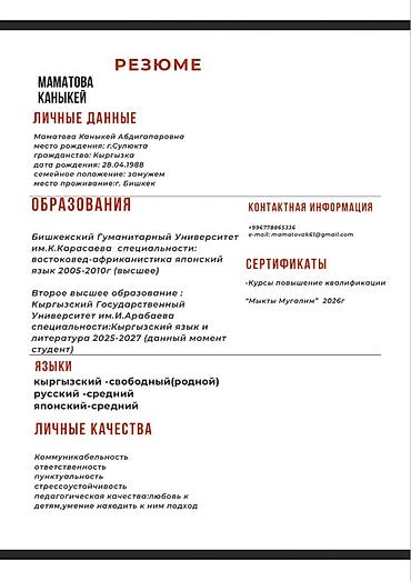 для яблок: Выездные банкеты | Повара | Аренда посуды — 4