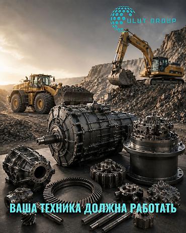 шнэк: Запчасти для спецтехники CAT, Komatsu, Volvo, Hitachi, JCB и других — 4
