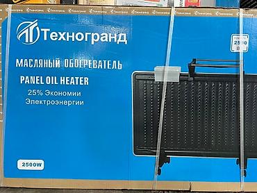 обогреватель цена: Электрический обогреватель Напольный, более 2000 Вт — 2