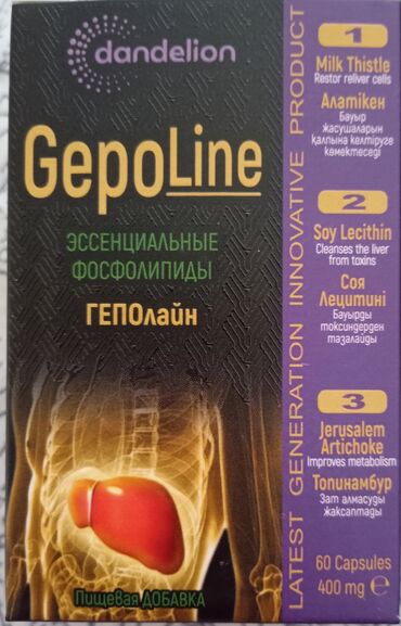 чистое золото: Классный продукт для вашего здоровья