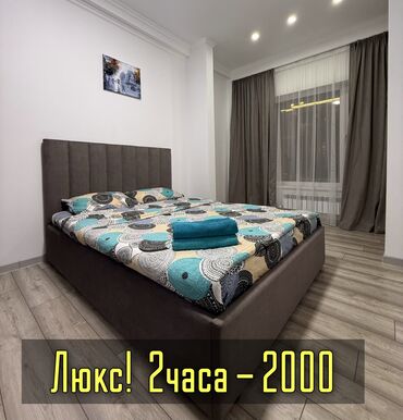 Посуточная аренда квартир: 1 комната, Душевая кабина, Постельное белье, Кондиционер — 3