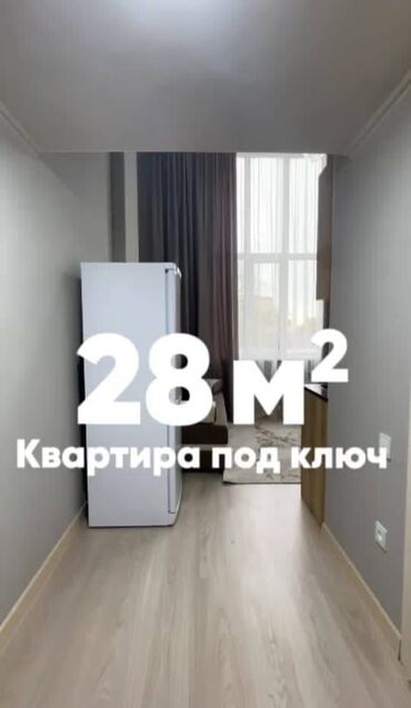 Продажа квартир: 2 комнаты, 28 м², Элитка, 5 этаж, Евроремонт