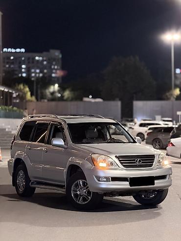 Lexus GX: 2005 г., 4.7 л, Автомат, Газ, Жол тандабас