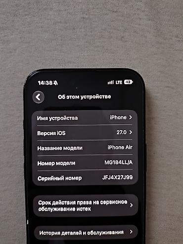 телефон айфон 7 бу: IPhone Air, Б/у, 256 ГБ, Чехол, Кабель, 100 % — 4