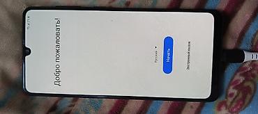 Уюлдук телефондор жана аксессуарлар: Смартфон Samsung Galaxy A51 (версия с четырьмя камерами) Основные — 3
