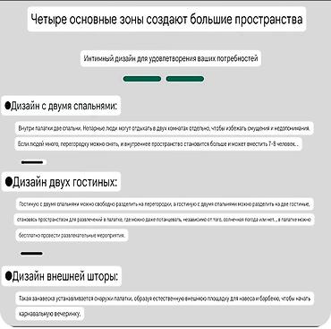 Палатки: Палатка BiCamp – отличная палатка, которая подходит для кемпингового — 3