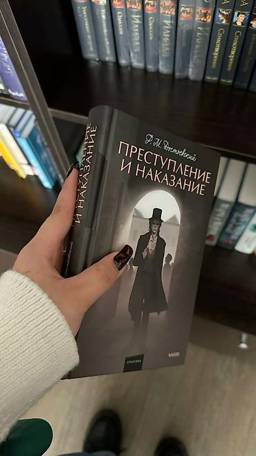 Bədii ədəbiyyat: Можем все обсудить в лс,кому нужно пишите! все в отличном состояние — 4