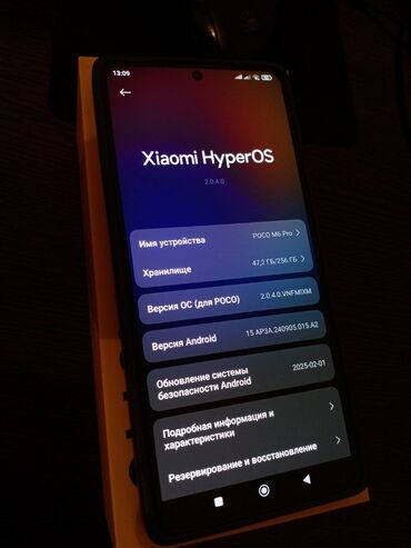 poco x4 pro ош: Poco M6 Pro, Жаңы, 256 ГБ